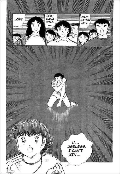 Captain Tsubasa Chapter 66 59